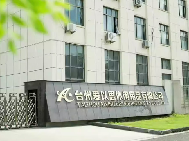 Taizhou Aiyisi Leisure Products Co., Ltd.