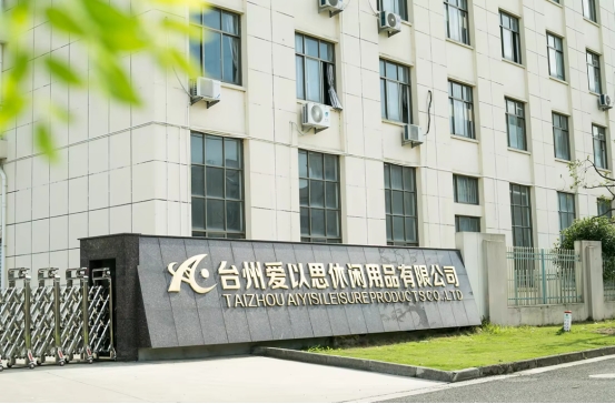Taizhou Aiyisi Leisure Products Optimizes Production & Supply Chain to Secure On time Delivery for Global Peak Season Orders